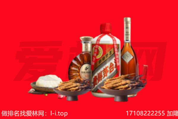 昆明市官渡礼品回收.jpg