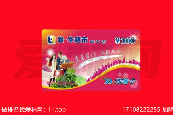 昆明市官渡回收购物卡