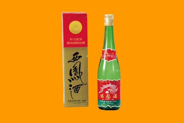 昆明市官渡回收西凤酒